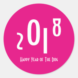 2018年中国ののハッピーニューイヤー ラウンドシール