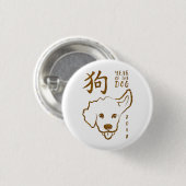 2018年中国の初のグリッター 缶バッジ (正面&裏面)