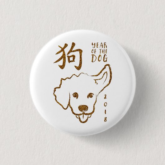 2018年中国の初のグリッター 缶バッジ (正面)