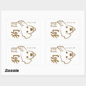 2018年中国の初のグリッター 長方形シール (シート)