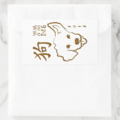 2018年中国の初のグリッター 長方形シール (バッグ)