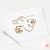 2018年中国の初のグリッター 長方形シール (封筒)