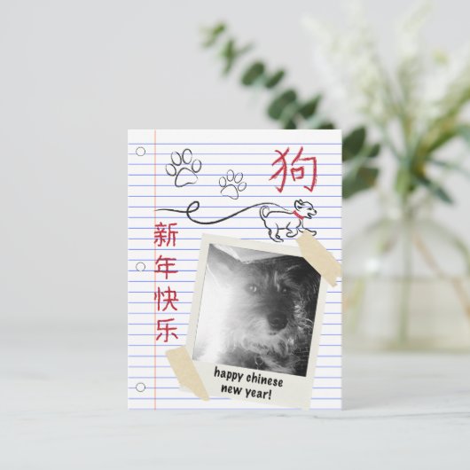 2018年中国の初のノートブックフォト シーズンポストカード (スタンド正面)