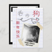 2018年中国の初のノートブックフォト シーズンポストカード (正面/裏面)