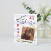 2018年中国の初のノートブックフォト シーズンポストカード (スタンド正面)