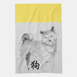 2018年中国の犬の新年シンボル〔占星術の〕十二宮図Kタオル3 キッチンタオル
