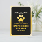 2018年戌年おめでとう!犬の中国の新年MOD 招待状 (スタンド正面)