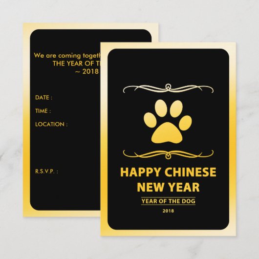 2018年戌年おめでとう!犬の中国の新年MOD 招待状 (正面/裏面)