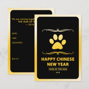 2018年戌年おめでとう!犬の中国の新年MOD 招待状