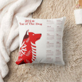 2018年 クッション (ブランケット)