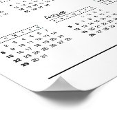 2018年 DIY オリジナル写真カレンダーポスター ポスター (角)