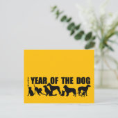 2018年Dog Hポストカード シーズンポストカード (スタンド正面)