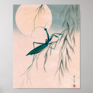 2018祈年12月23日 – 渡辺聖亭 ポスター