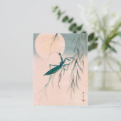 2018祈年12月23日 – 渡辺聖亭 ポストカード (スタンド正面)