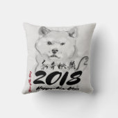 2018絵画年の犬の中国の幸せ クッション (裏面)