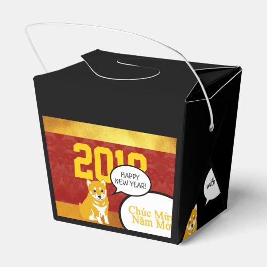 2018 Dog Yearベトナム語Fボックスでの子犬の挨拶2 フェイバーボックス (裏面サイド)