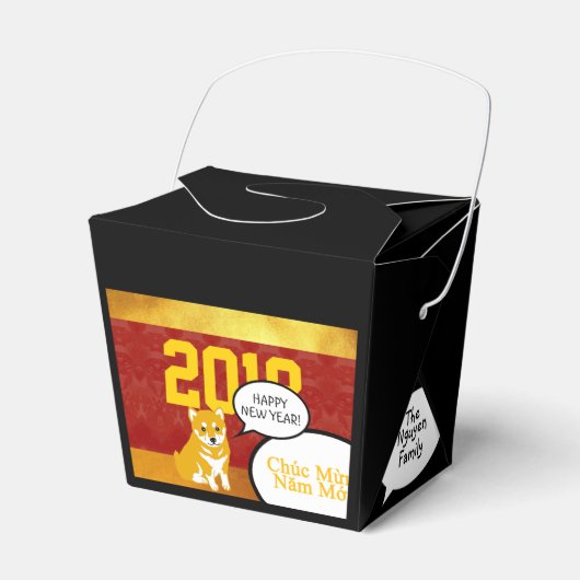 2018 Dog Yearベトナム語Fボックスでの子犬の挨拶2 フェイバーボックス (正面サイド)