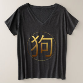 2018 Dog Year金ゴールドエンボス効果Wプラスサイズティー プラスサイズTシャツ