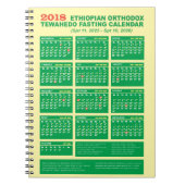 2018 Ethiopian Orthodox Fasting Calendar 2025 2026 ノートブック (正面)