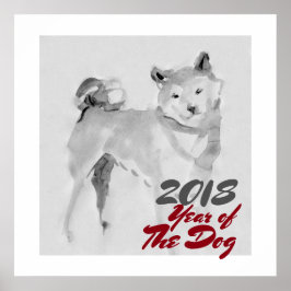 2018 Year of the Dog ink wash painting Poster ポスター