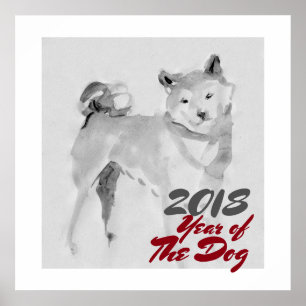 2018 Year of the Dog ink wash painting Poster ポスター