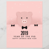 2019お洒落年初の可愛い中国のピンク豚 チラシ (正面)