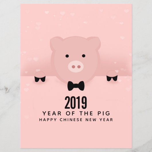 2019お洒落年初の可愛い中国のピンク豚 チラシ (正面)
