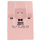 2019お洒落年初の可愛い中国のピンク豚 ミディアムペーパーバッグ (正面)