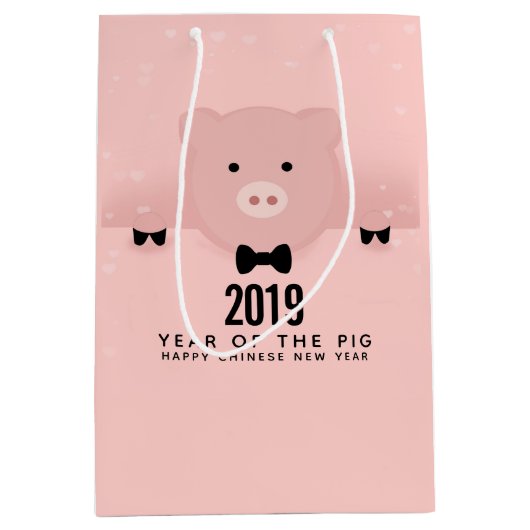2019お洒落年初の可愛い中国のピンク豚 ミディアムペーパーバッグ (正面)