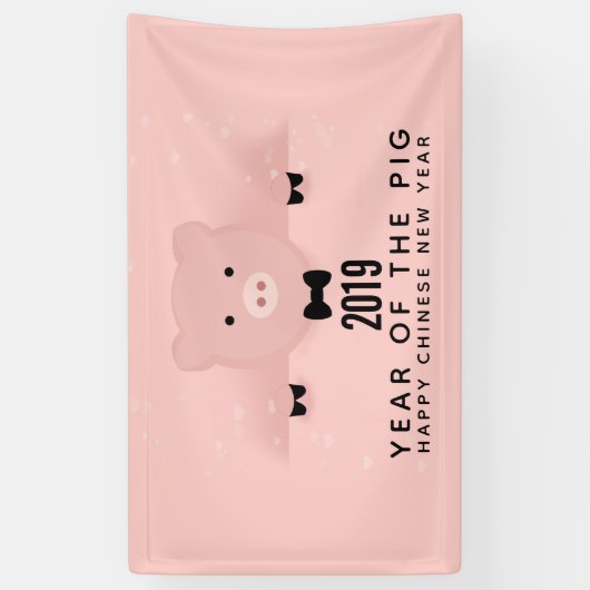 2019お洒落年初の可愛い中国のピンク豚 横断幕 (縦)