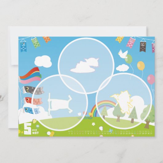 2019カレンダー5月 カード (正面)