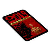 2019ピグ年中国の〔占星術の〕十二宮図誕生日フォトマグネット マグネット (右側)