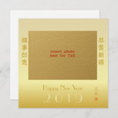 2019中国の年豚のカスタム シーズンカード (正面/裏面)