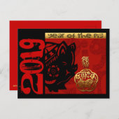 2019年のブタ中国のな年の(占星術の)十二宮図の誕生日Hの郵便はがき シーズンポストカード (正面/裏面)