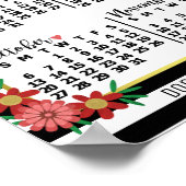 2019年カレンダー 花柄ストライプ | オリジナルテキスト ポスター (角)