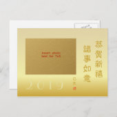 2019年中国のの豚の家族の新年写真7時間365日 シーズンポストカード (正面/裏面)