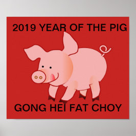 2019年中国のの豚の新年 ポスター