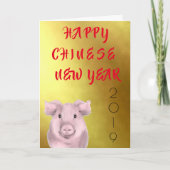 2019年中国の初の豚 シーズンカード (正面)