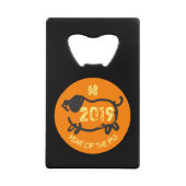 2019年中国の豚OサークルボトルO クレジットカード栓抜き (正面)