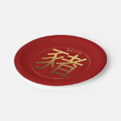 2019年度金ゴールドエンボス効果紙プレート ペーパープレート (アングル)