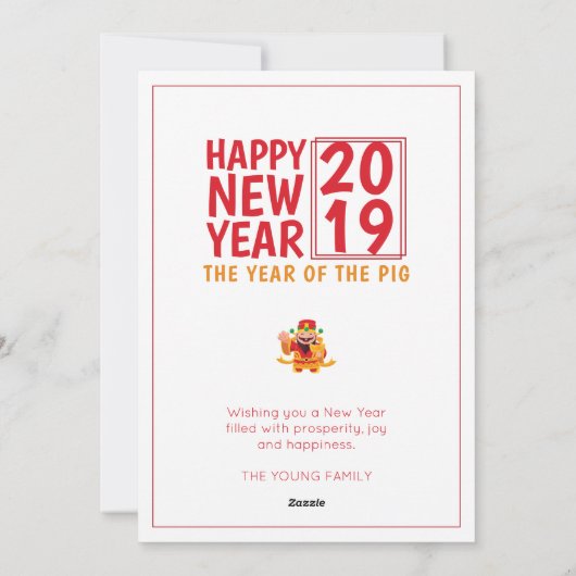 2019年新年中国のラッキーレッドエンベロープ シーズンカード (裏面)