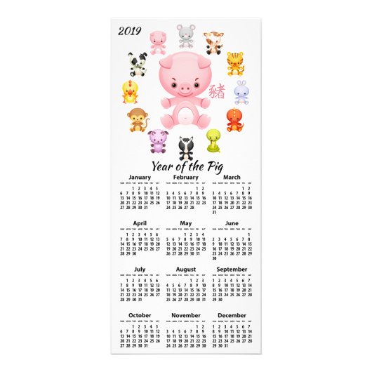 2019年間のブタの漫画のカレンダー ラックカード (正面)
