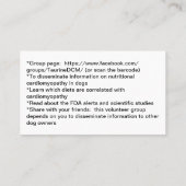 2019年5月のイヌ栄養性心筋症アップデート 名刺 (裏面)