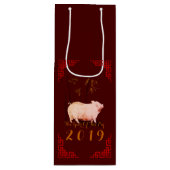 2019絵画年の竹中国の枠ぶたワイン ワインギフトバッグ (正面)