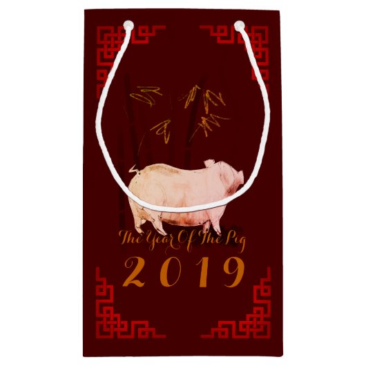 2019絵画年中国のの竹のフレーム豚の年ギフトS スモールペーパーバッグ (裏面)