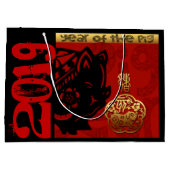 2019豚年中国の〔占星術の〕十二宮図誕生日大きなギフトB ラージペーパーバッグ (裏面)