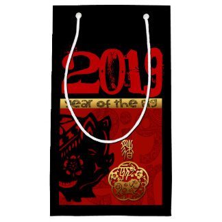 2019豚年中国の〔占星術の〕十二宮図誕生日小ギフトB スモールペーパーバッグ