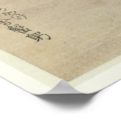 201.梅と日の出 ポスター (角)