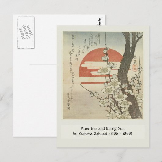 201.梅と日の出 ポストカード (正面/裏面)