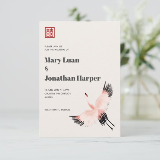 201.空の鶴 招待状 (スタンド正面)